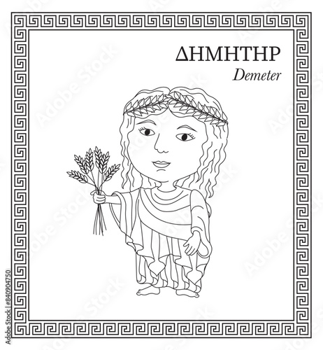 Vector illustration of the Greek goddess Demeter, the goddess of the harvest and agriculture