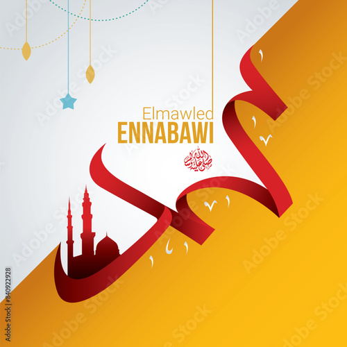 Prophet Muhammad Birthday Vector illustration. Prophet Muhammad Birthday themes design concept with flat style vector illustration. Suitable for greeting card, poster and banne
