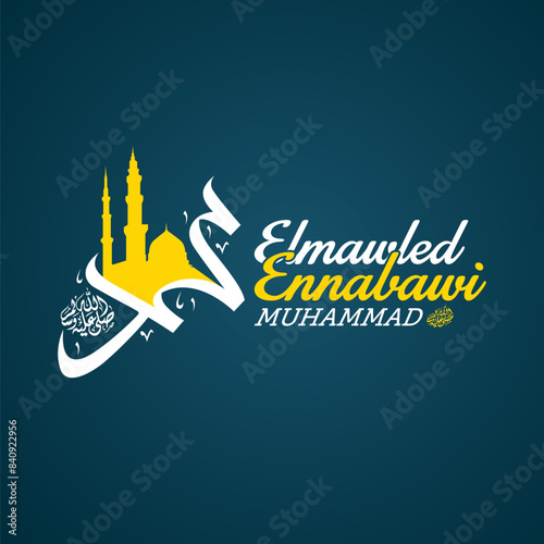 Prophet Muhammad Birthday Vector illustration. Prophet Muhammad Birthday themes design concept with flat style vector illustration. Suitable for greeting card, poster and banne