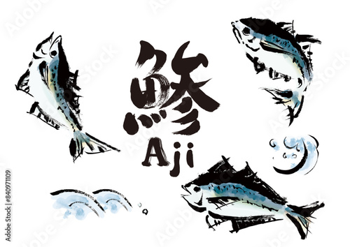 魚の鯵（アジ）の手書き和風筆イラスト素材セット