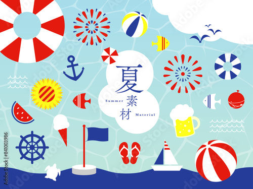 夏に使えるデザイン素材