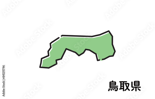 鳥取県【都道府県シリーズ】