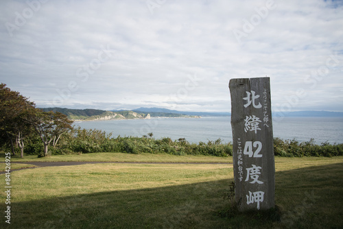 北海道乙部町の元和台海浜公園にある北緯42度の
北緯42度岬の看板