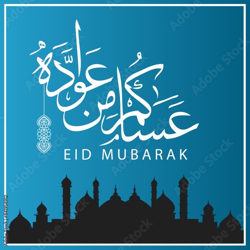 Eid Mubarak card in English with mosque silhouette and blue background, perfect for sending universal Eid greetings and blessings