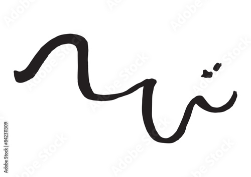 筆文字素材の手書きの【へび】　干支の筆文字