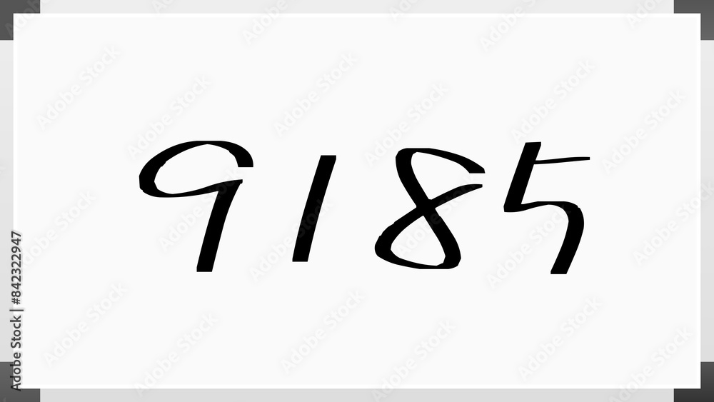 9185年のホワイトボード風イラスト