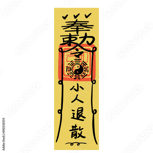 Taiwan temple traditional amulet illustration
