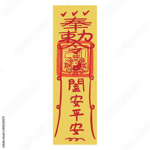 Taiwan temple traditional amulet illustration