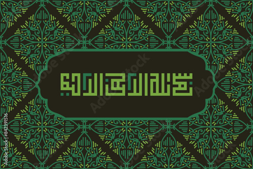 Arabic Calligraphy of Bismillah, the first verse of Quran, translated as, In the name of God, the merciful, the compassionate, in kufi Calligraphy Islamic Vector.