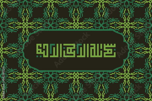 Arabic Calligraphy of Bismillah, the first verse of Quran, translated as, In the name of God, the merciful, the compassionate, in kufi Calligraphy Islamic Vector.