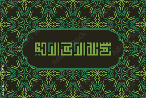 Arabic Calligraphy of Bismillah, the first verse of Quran, translated as, In the name of God, the merciful, the compassionate, in kufi Calligraphy Islamic Vector.