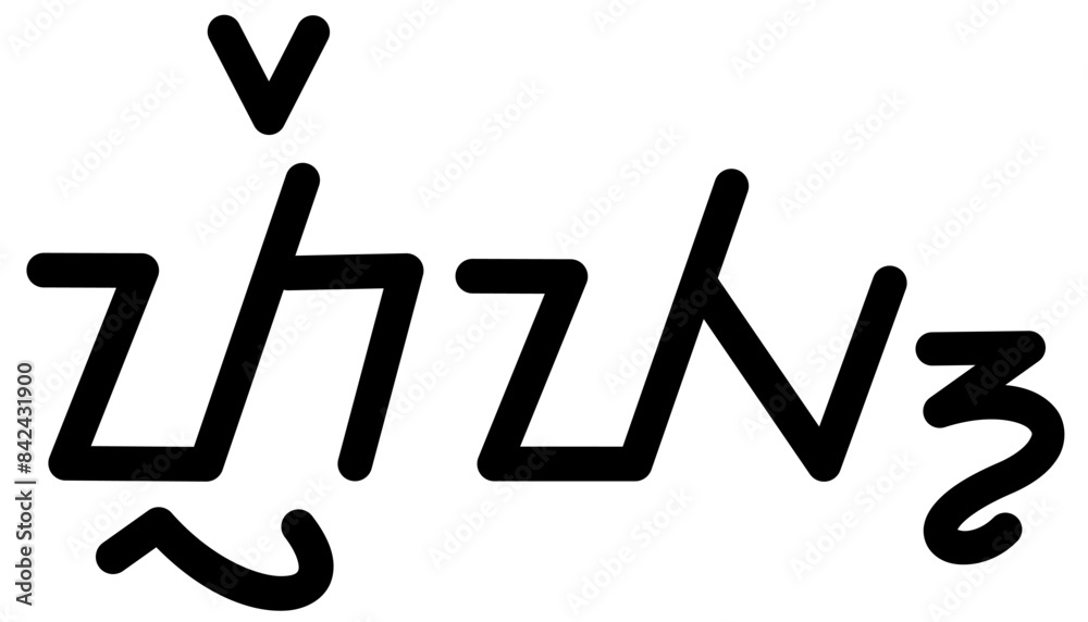 Illustration vector graphic of the name Trey, ( Sundanese script ). Great for printing on your personal items Illustration vector graphic of the name Trey, ( Sundanese script ). Great for printing on your personal items