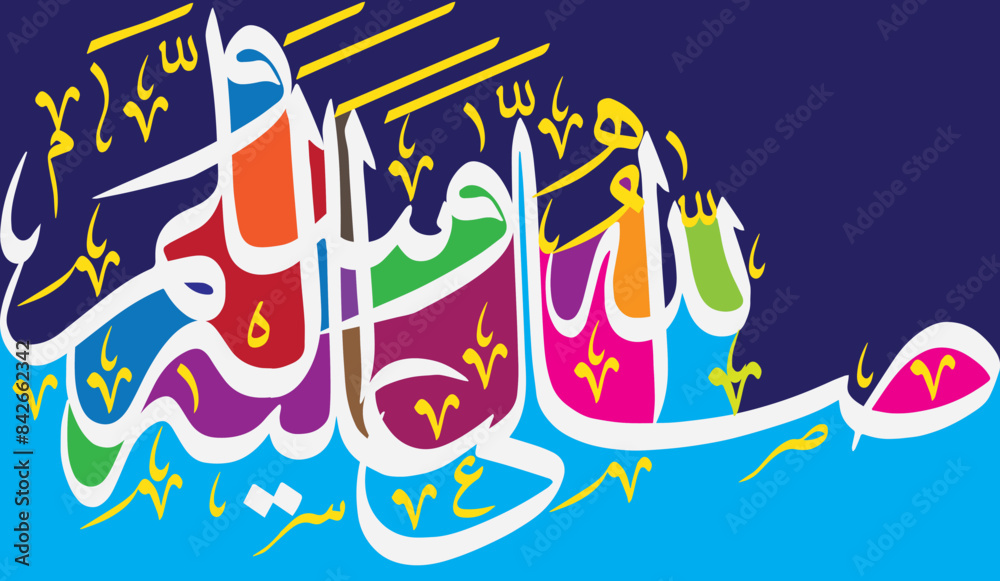 sallallahu alayhi wa alayhi wasallam in arabic text, P B U H ayat quranic verses, islamic arabic muslim,golden color vector calligraphy khatati, isolate on the blue background wallpaper sallallahu alayhi wa alayhi wasallam in arabic text, P B U H ayat quranic verses, islamic arabic muslim,golden color vector calligraphy khatati, isolate on the blue background wallpaper