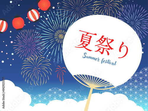 夏祭りのイラスト_16