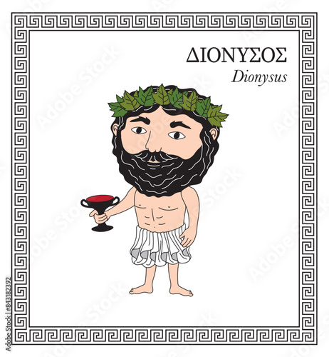 Vector illustration of Dionysus, Greek god of wine, vegetation, fertility, festivity, ritual madness, religious ecstasy and theatre