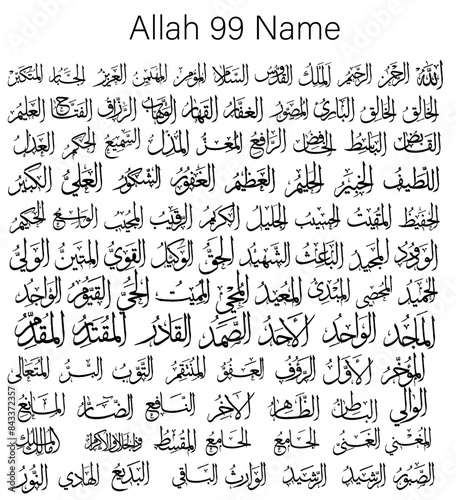 Discover the Beauty of Allah's 99 Names - Deepen Your Spiritual Connection with Islamic Teachings