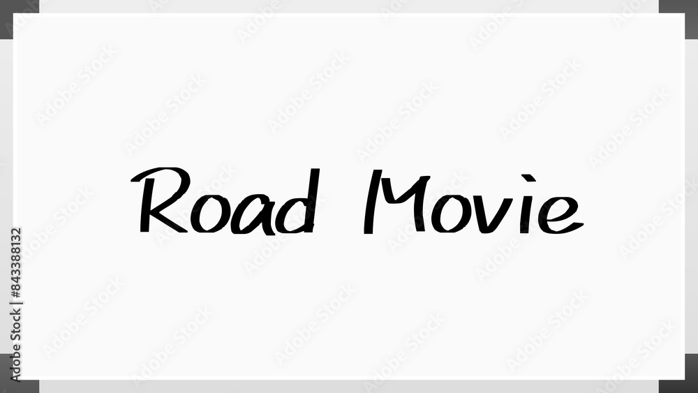 Road Movie (ロードムービー) のホワイトボード風イラスト Road Movie (ロードムービー) のホワイトボード風イラスト