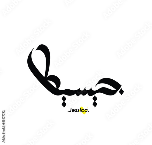 Arabic patterns with name of (Jessica) . classic arabic name on vector illustration.