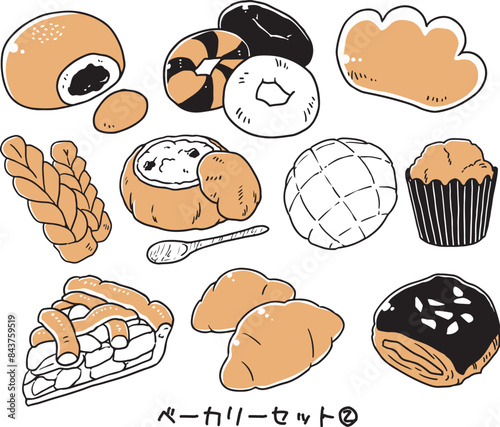 ベーカリーセット②単色