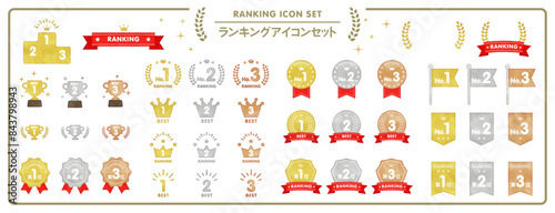 手描き風ベクターのランキングアイコンセット