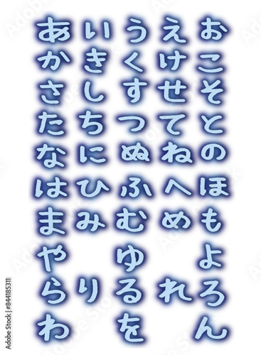 かわいい平仮名05-1