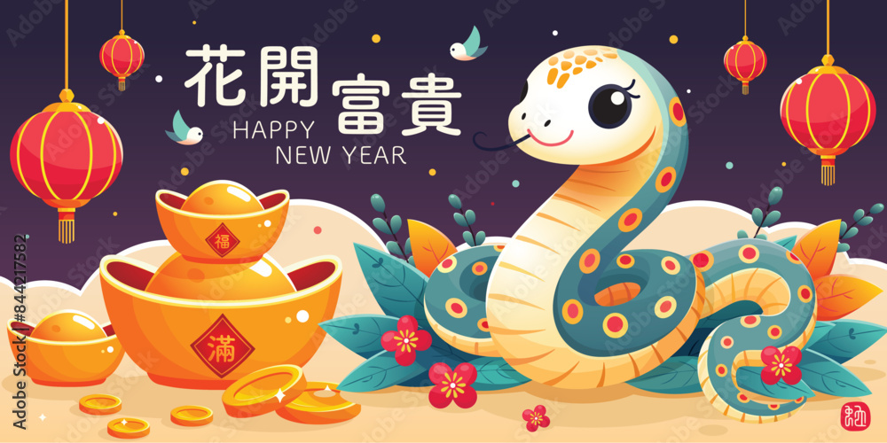 Chinese New Year illustration vector with elegant snake. Chinese New Year illustration vector with elegant snake.