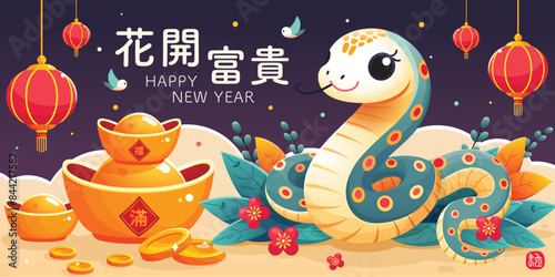 Chinese New Year illustration vector with elegant snake.