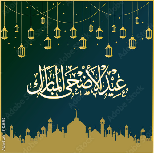 Eid al Adha Mubarak design and isolated on a dark green Background with hanging  lanterns, stars and mosque.. Arabic calligraphy Template. 