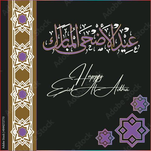 Eid al Adha Mubarak design and isolated on a Black Background with hanging crescent, lanterns, and stars. Arabic calligraphy design.