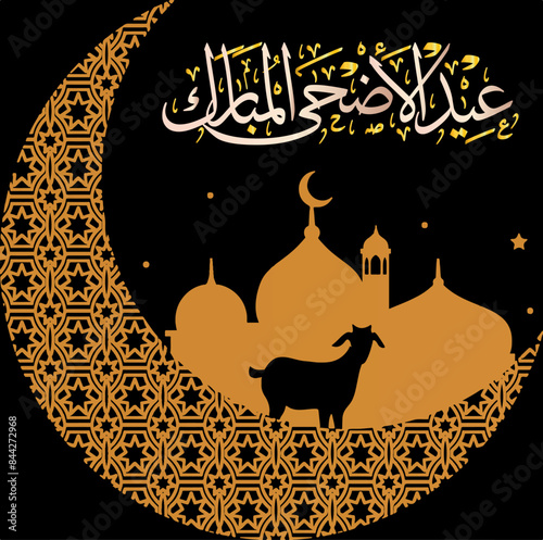 Eid al Adha Mubarak design and isolated on a Black Background with large crescent , mosque and goat Arabic calligraphy design. 
