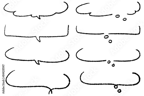 横長のシンプルな吹き出しセット