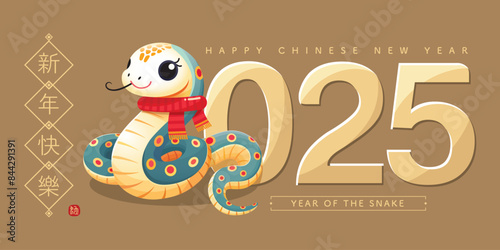 Chinese New Year 2025 illustration with elegant snake on horizontal golden background. Red packet, bunting, social media templates. Isolated background. 