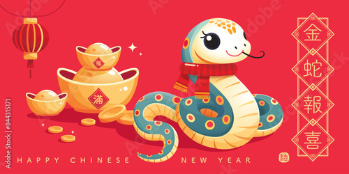 Chinese New Year 2025 illustration with elegant snake and Chinese characters red label ingots and gold coins on red background. Isolated background.