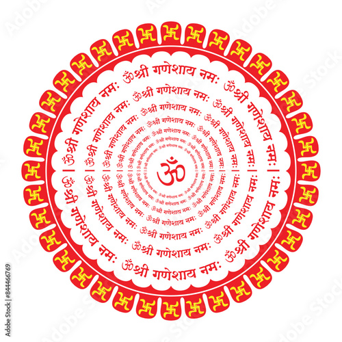Shree Ganesh mantra in circles, Lord Ganpati Mantra in Hindi in concentric circles with Swastik sacred symbol