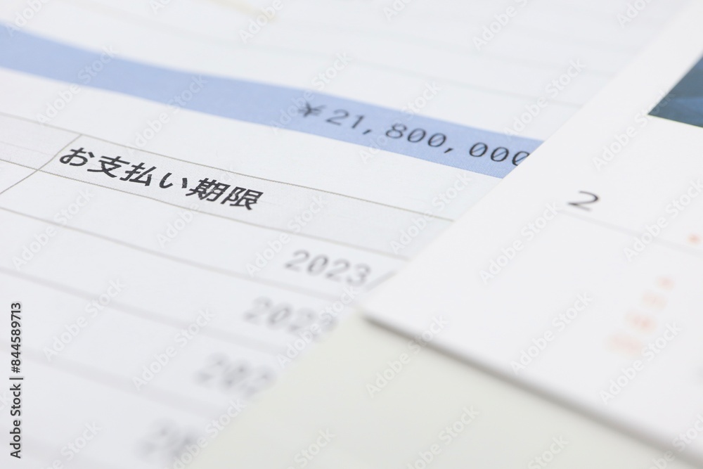 お支払い期限と書かれた紙とカレンダー お支払い期限と書かれた紙とカレンダー