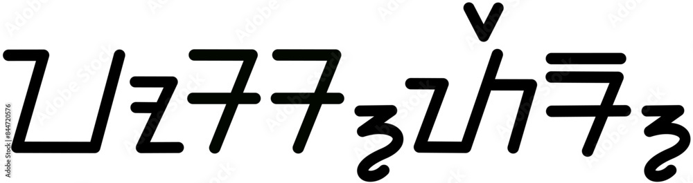 Illustration vector graphic of the name Foster, ( Sundanese script ). Great for printing on your personal items Illustration vector graphic of the name Foster, ( Sundanese script ). Great for printing on your personal items