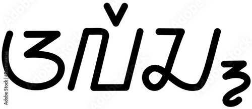  Illustration vector graphic of the name Alec, ( Sundanese script ). Great for printing on your personal items 