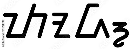  Illustration vector graphic of the name Tod, ( Sundanese script ). Great for printing on your personal items 