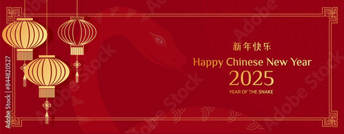 Happy Chinese new year 2025 banner template. Year of the Snake. Vector illustration