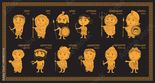 Vector illustration of the twelve Olympian gods form Greek mythology