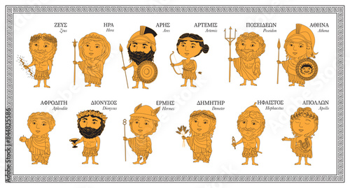 Vector illustration of the twelve Olympian gods form Greek mythology