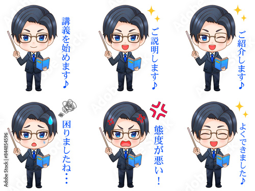 教本を持って説明する黒髪眼鏡のちびキャラ会社員男性のイラスト素材セット