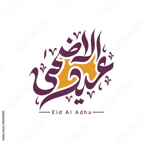 eid al adha arabic calligraphy text luxury white greeting card illustration with idul adha colorful handwriting