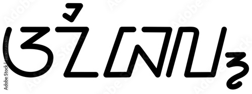  Illustration vector graphic of the name Anibal, ( Sundanese script ). Great for printing on your personal items 