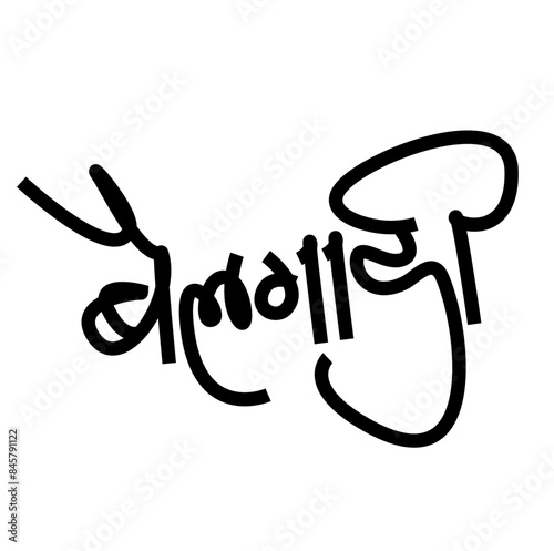 bail gadi typo