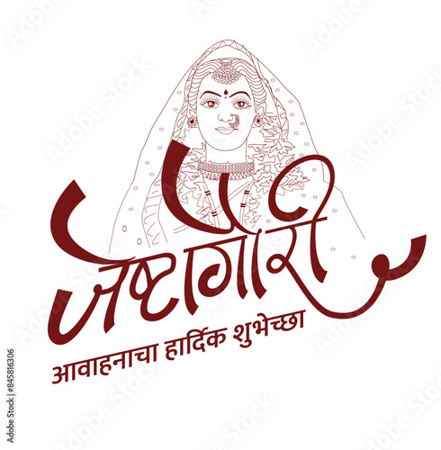 gouri ganpati greetings