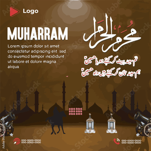 Muharram social media template instagram post design | karbala muharram poster design, muharram poster kaise banaye, muharram ka poster kaise banaen, muharram, muharram banner, muharram banner editing