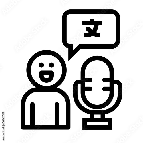 pronunciation test icon