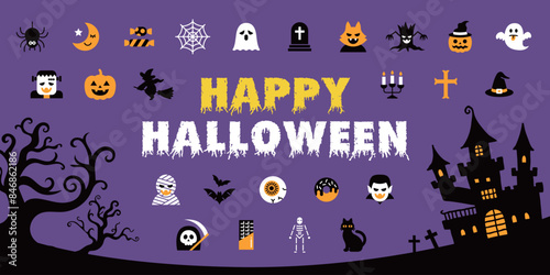 ハロウィンイラストの背景素材

