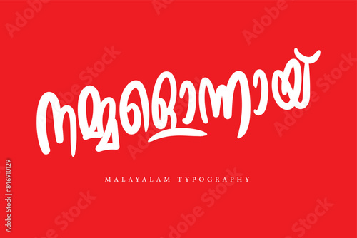 Malayalam Calligraphy letter style..